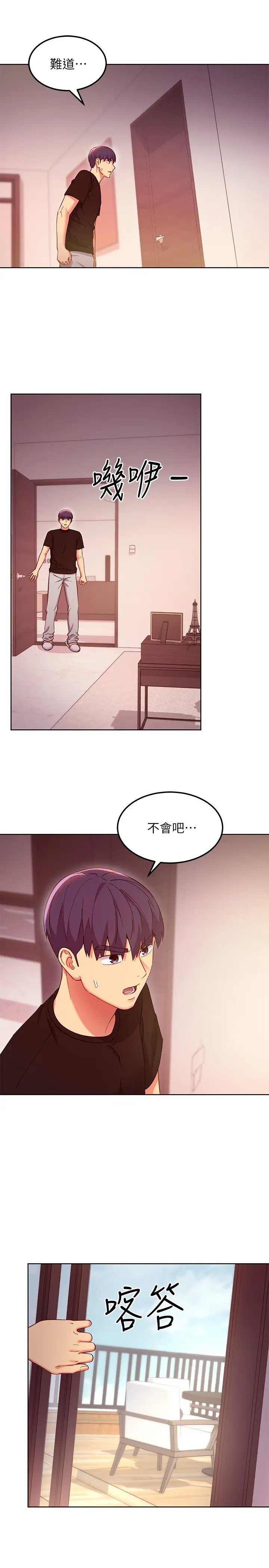 第21张