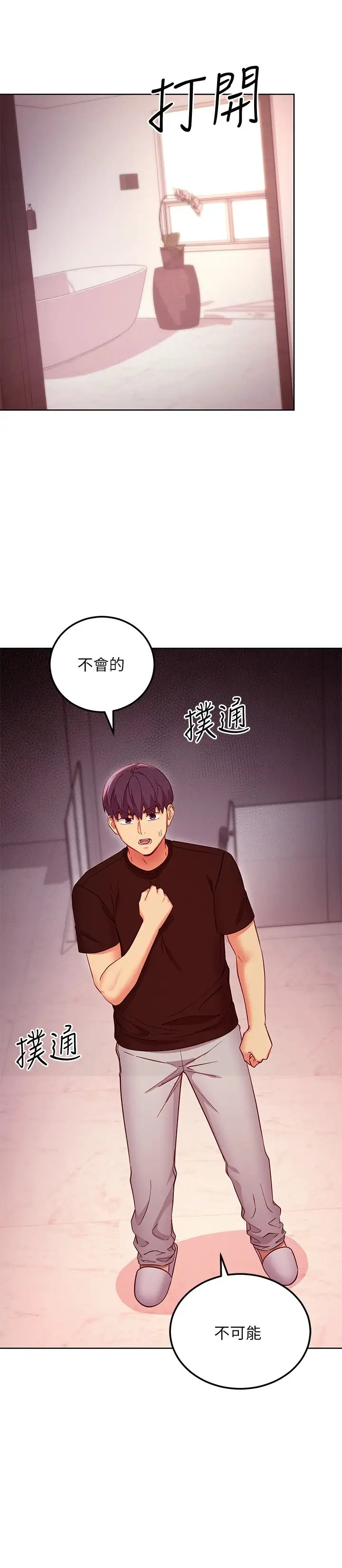 第22张