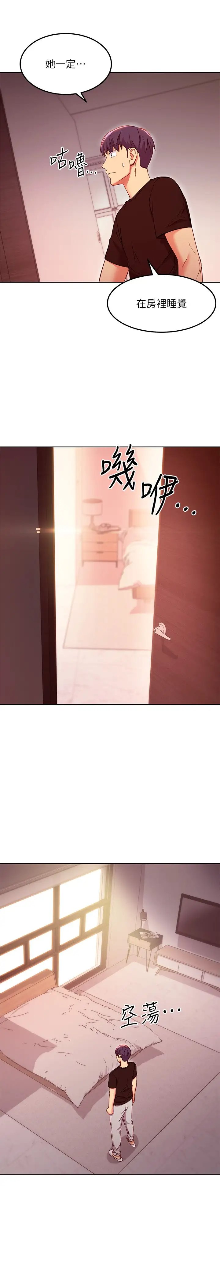 第23张