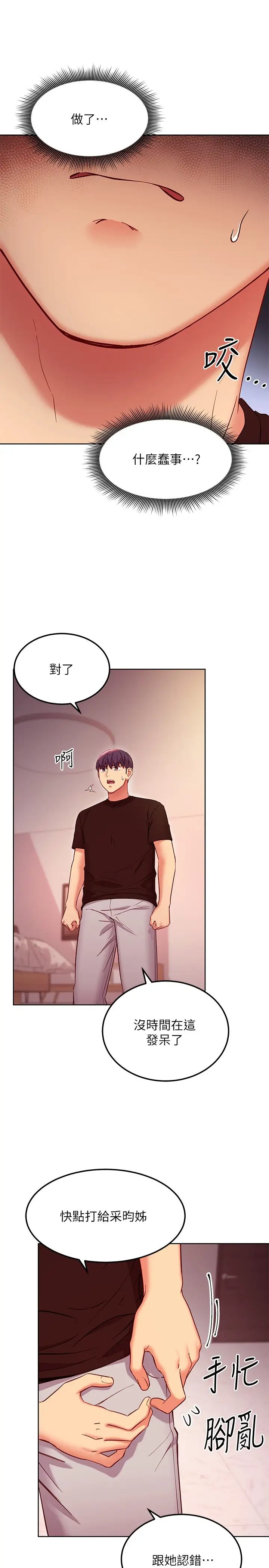 第25张