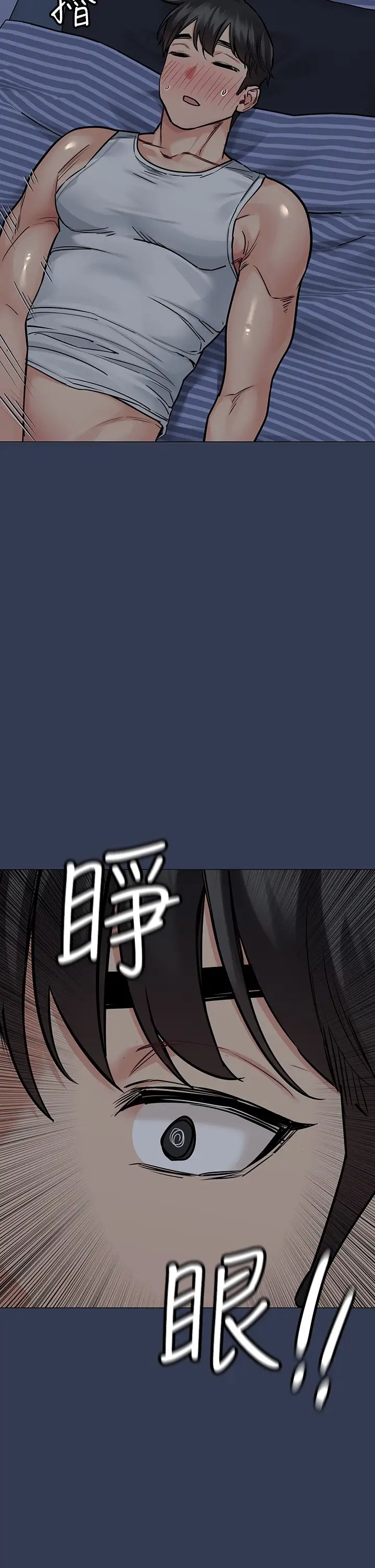 第44张