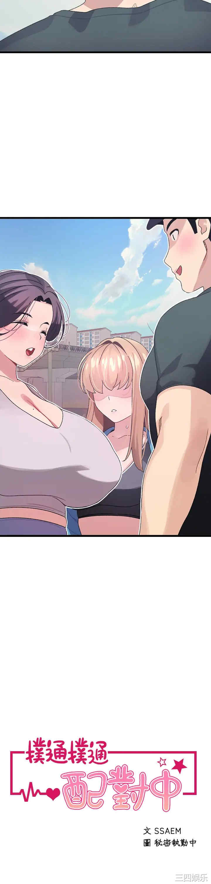 第3张