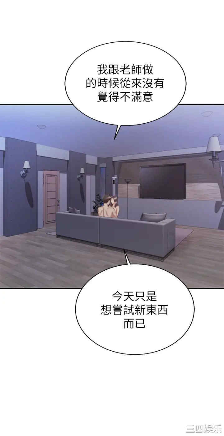 第25张