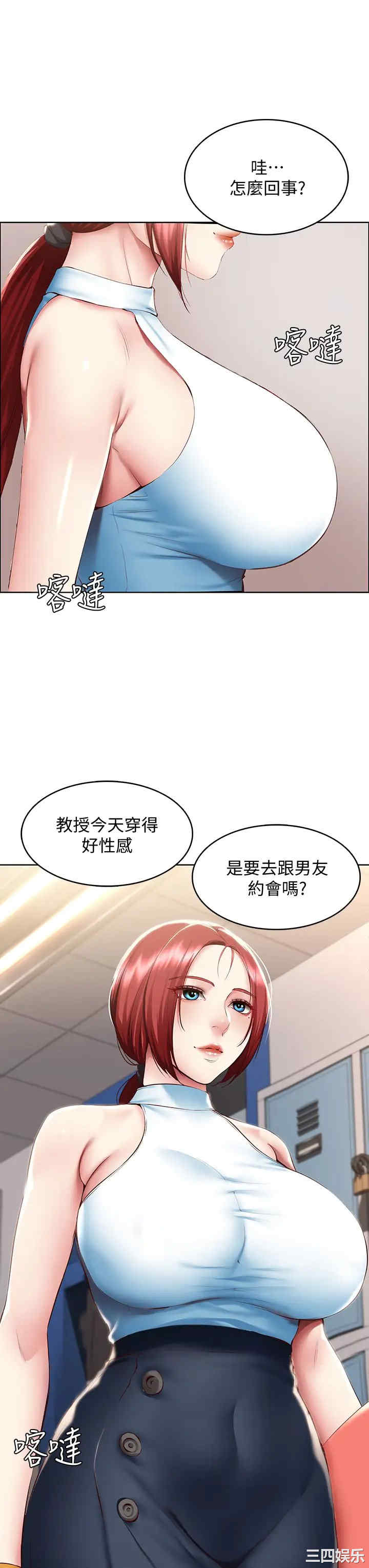 第20张