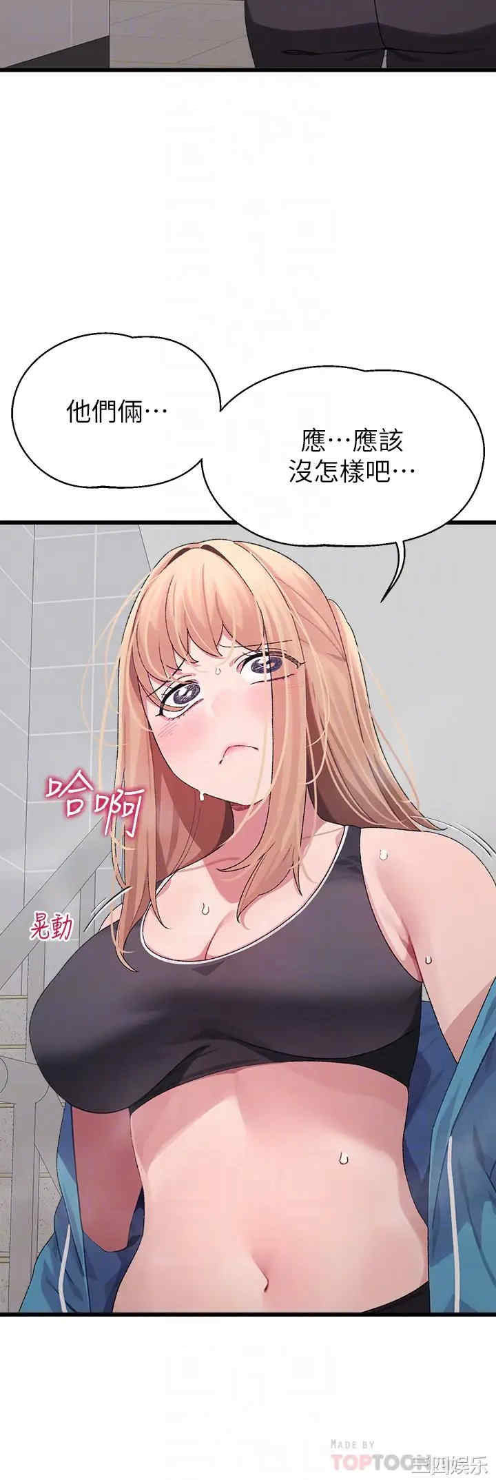 第12张