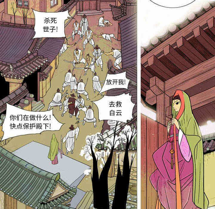 第68张