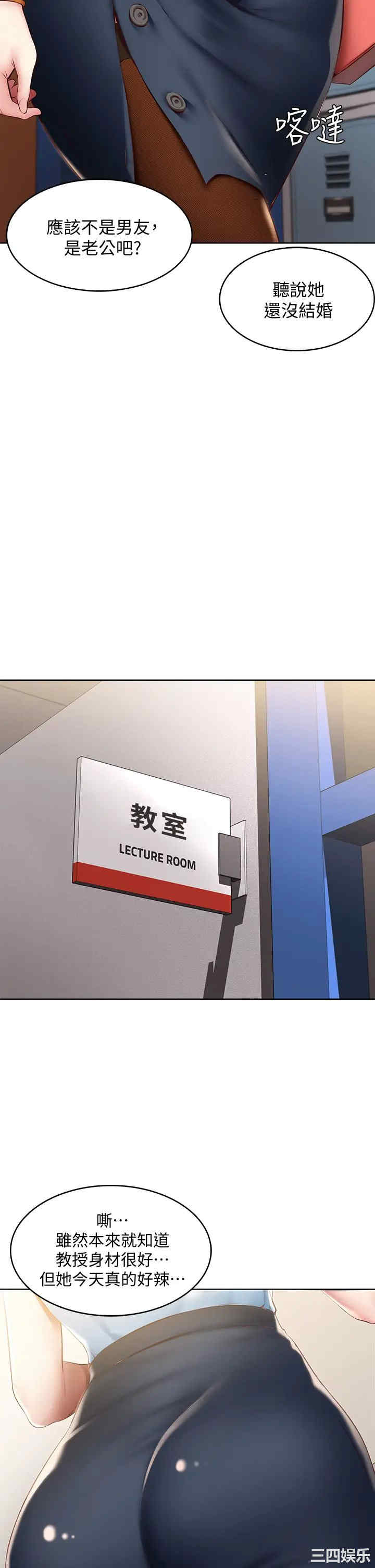 第21张