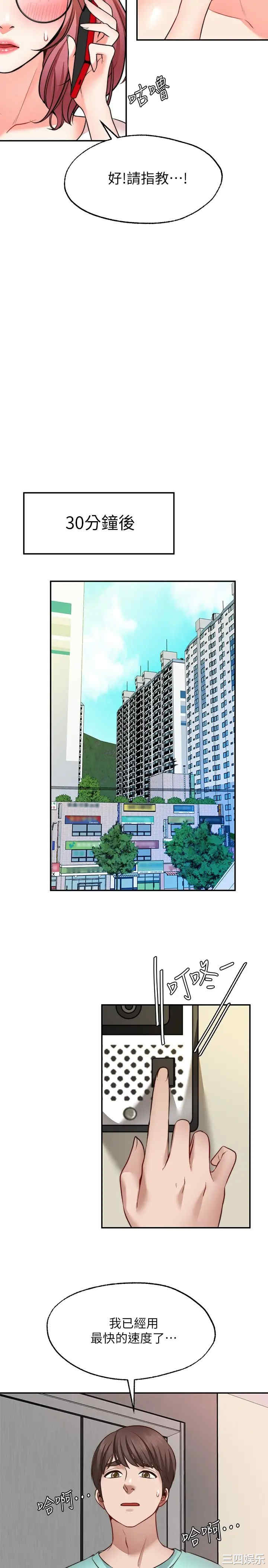 第23张