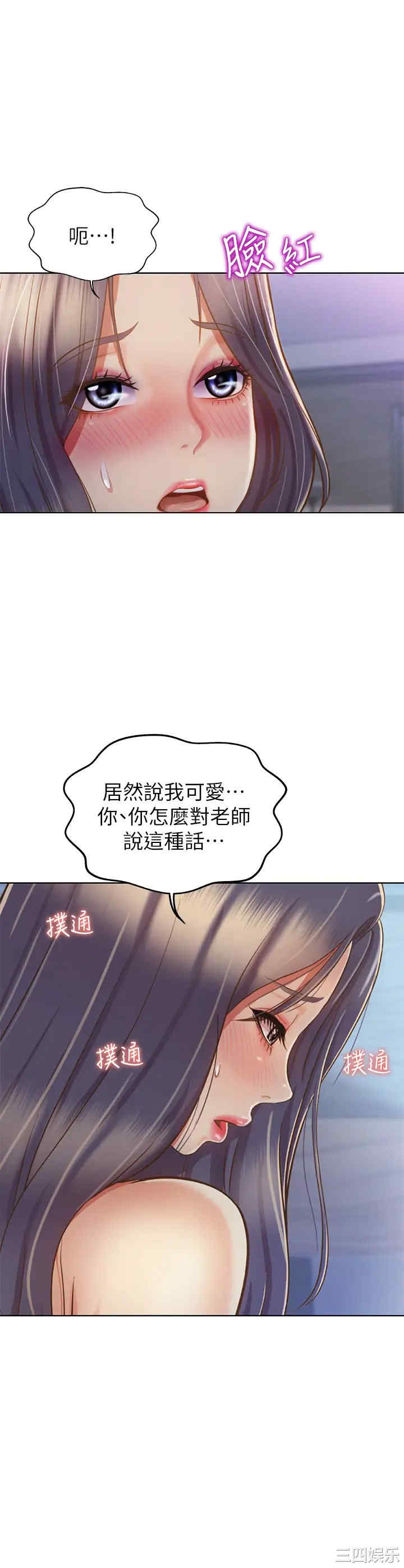 第29张