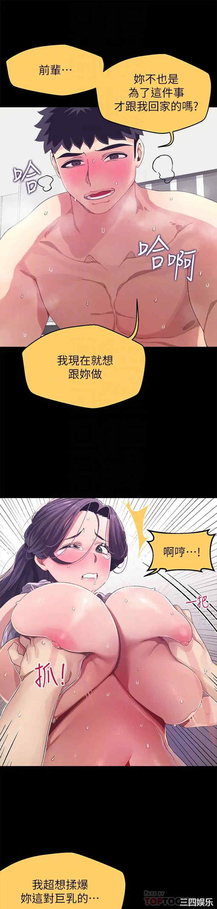 第18张