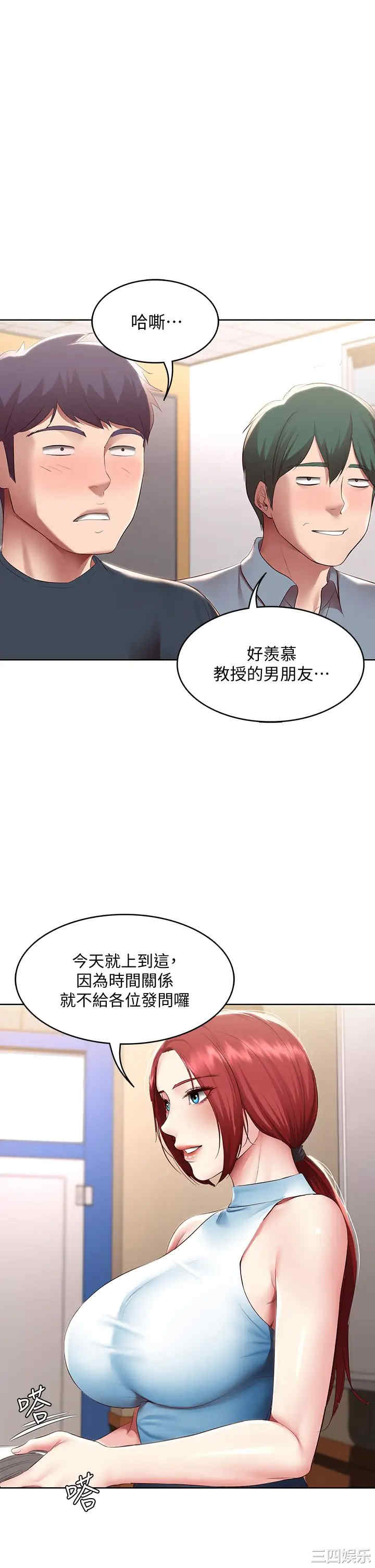第23张