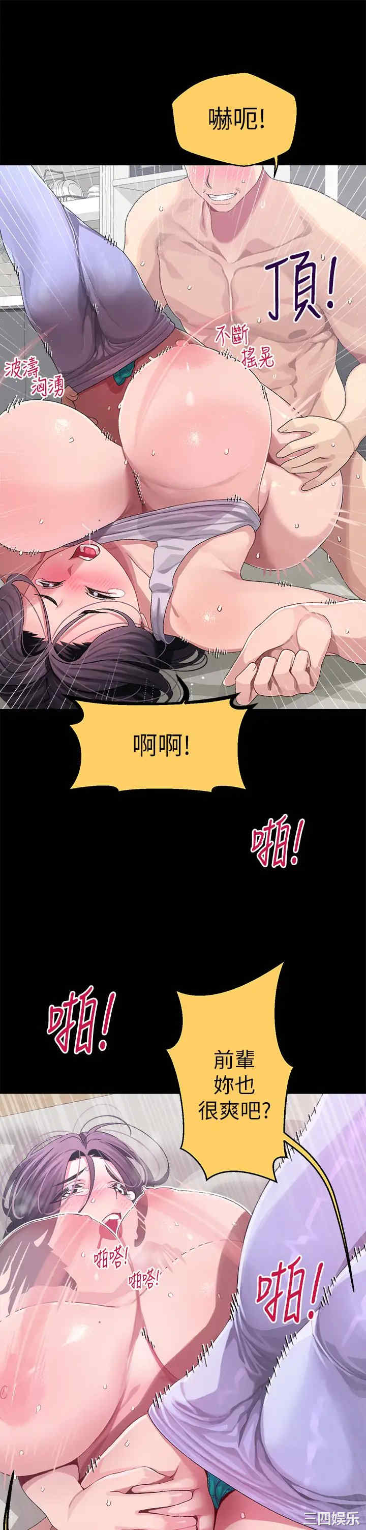第20张