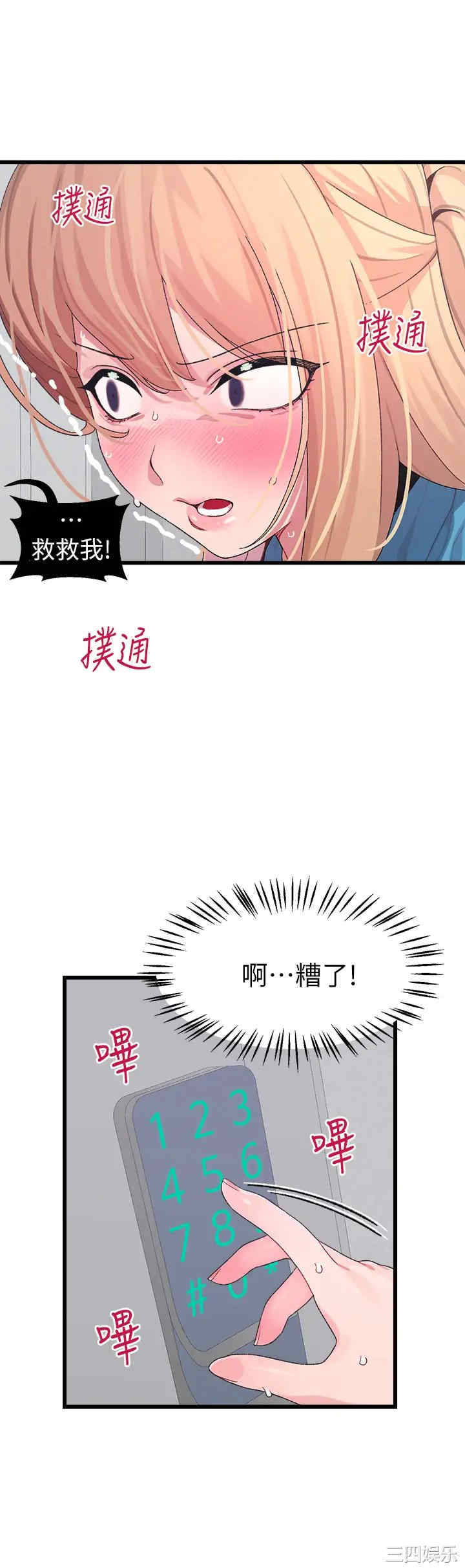 第23张