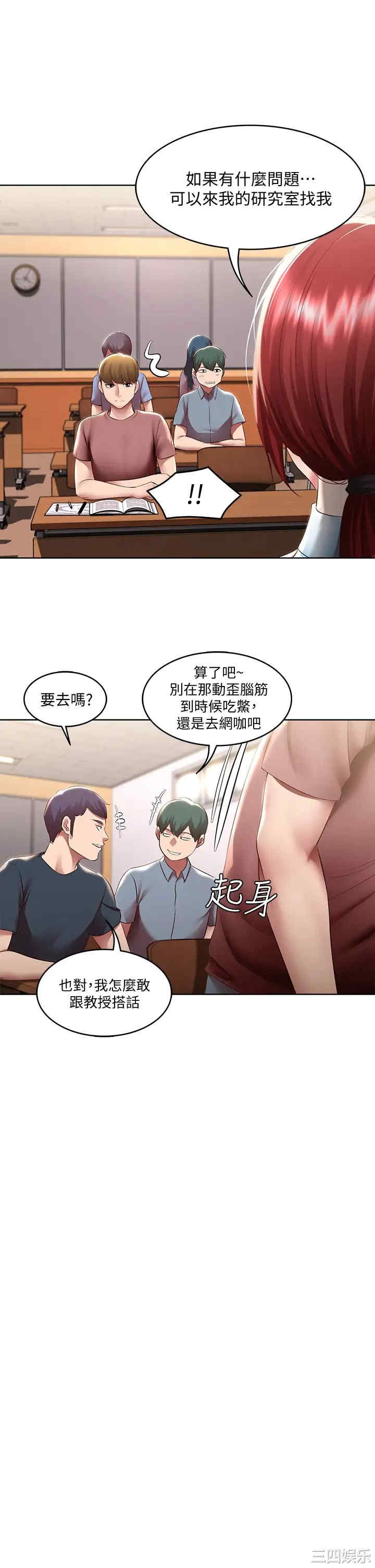 第24张