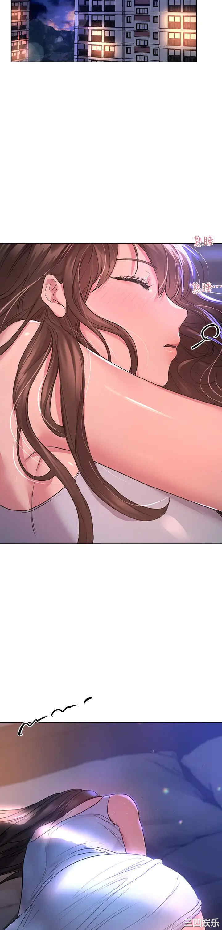 第34张