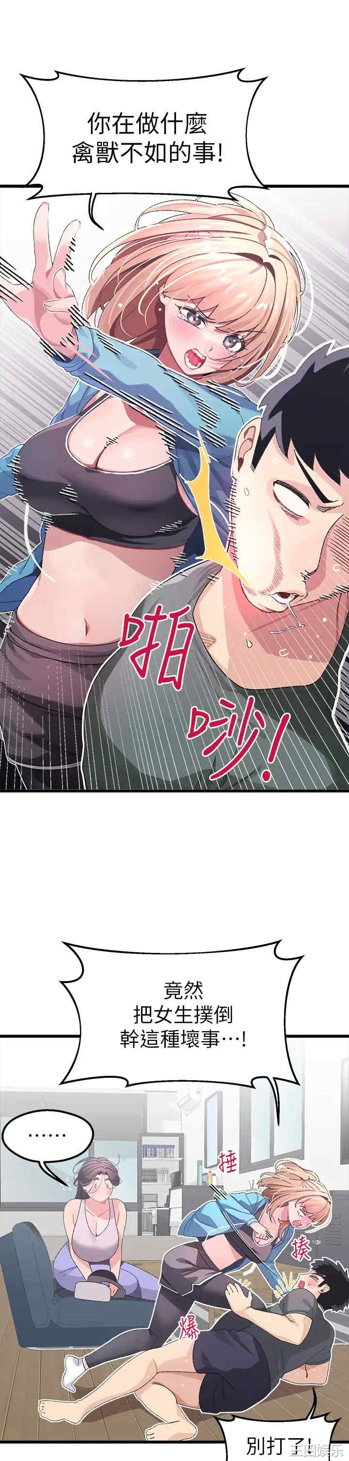 第26张