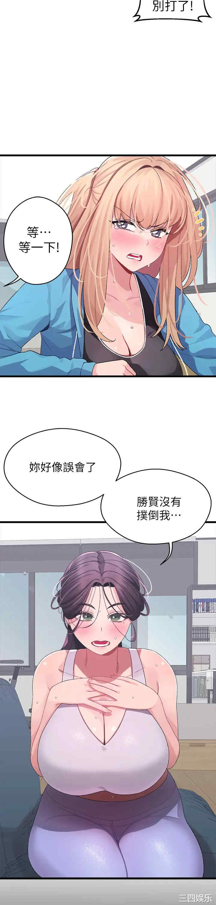 第27张