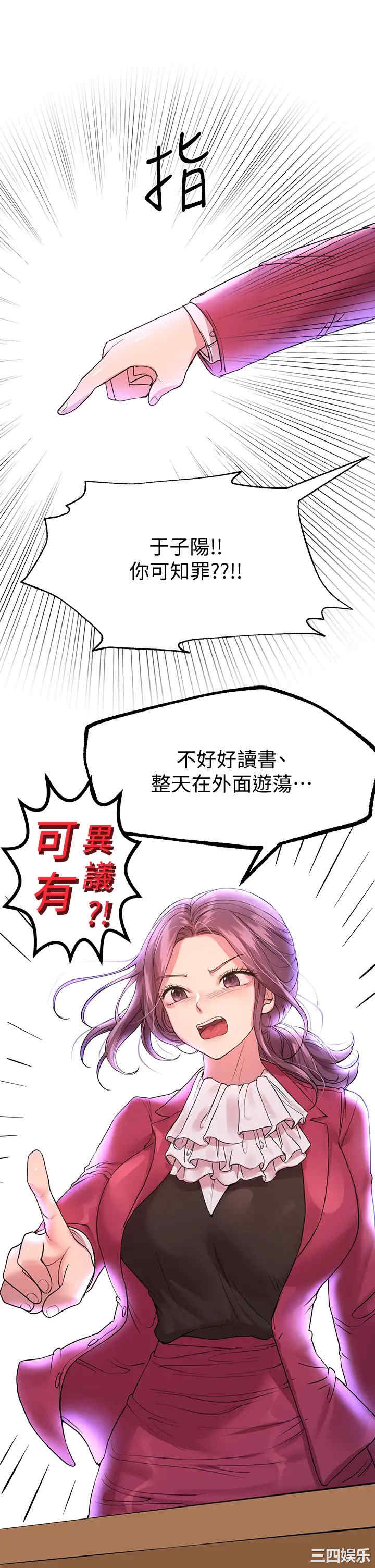 第36张