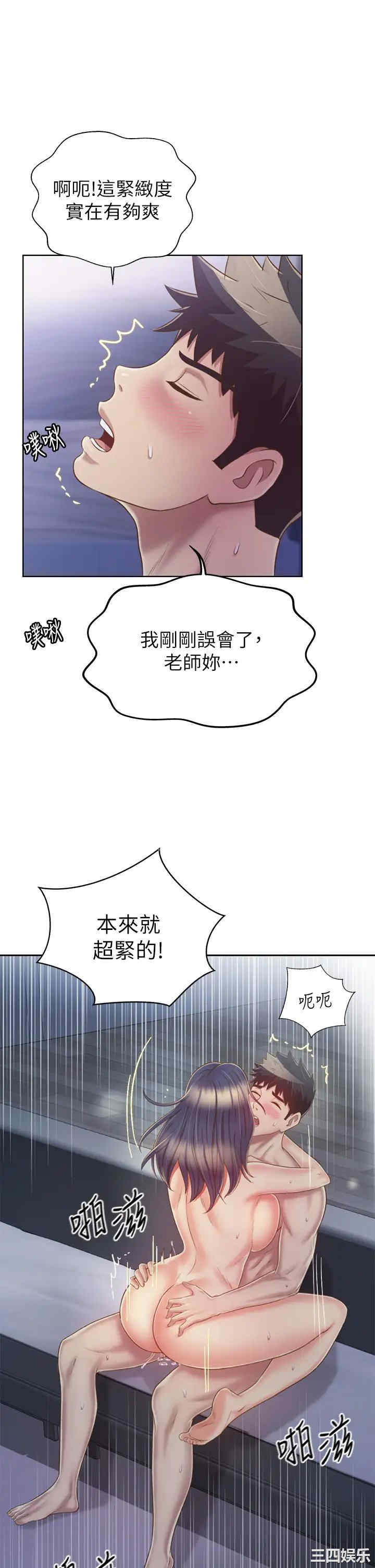 第35张