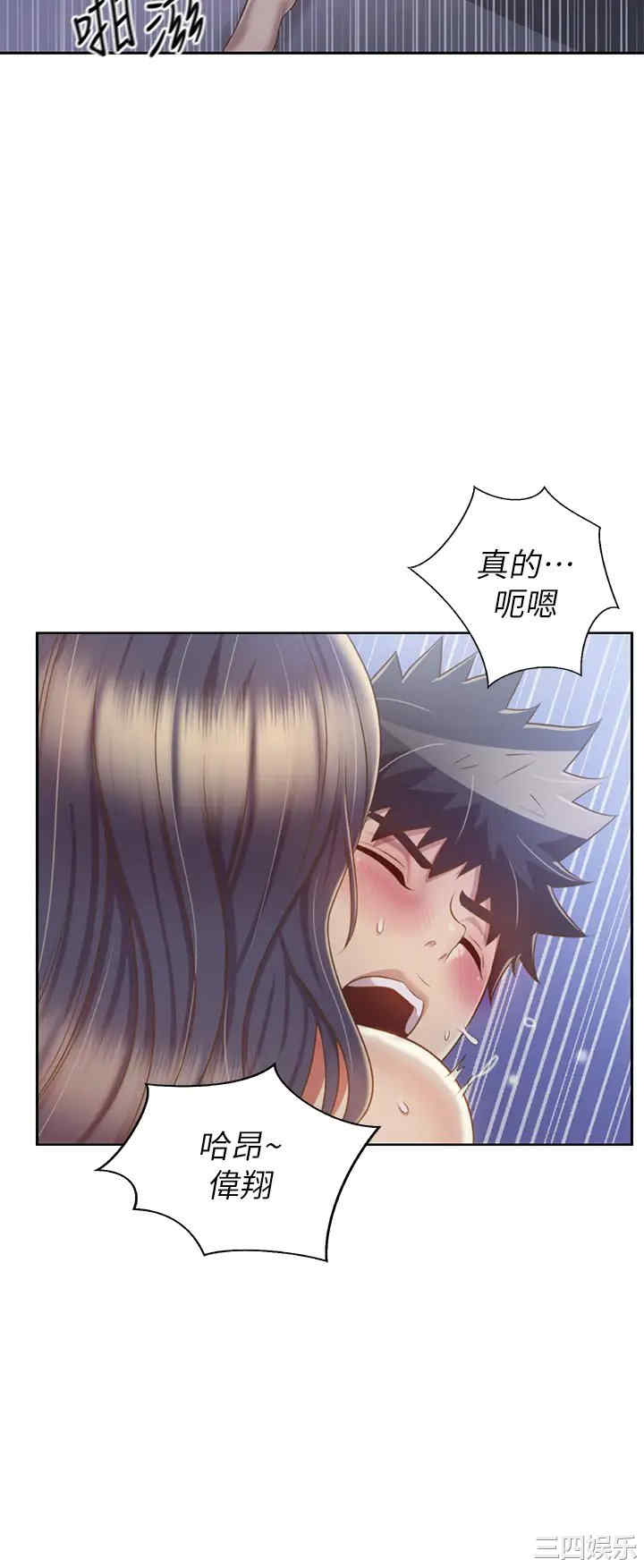 第36张