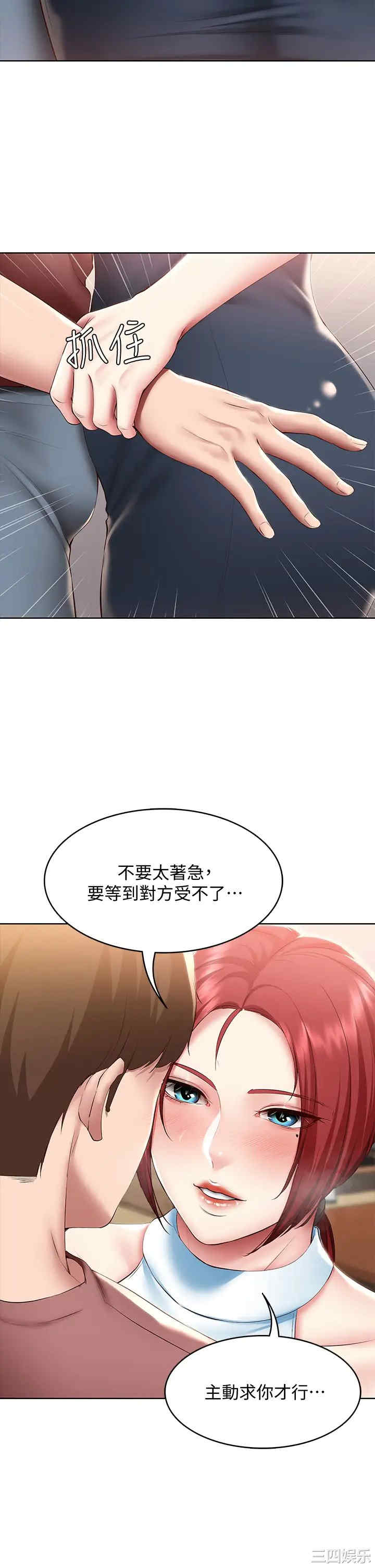 第28张