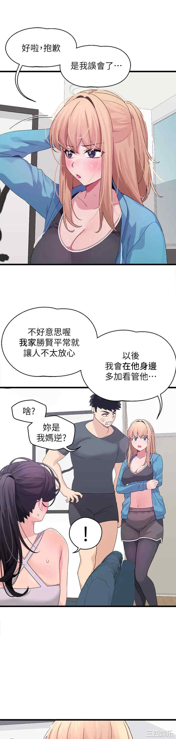 第37张