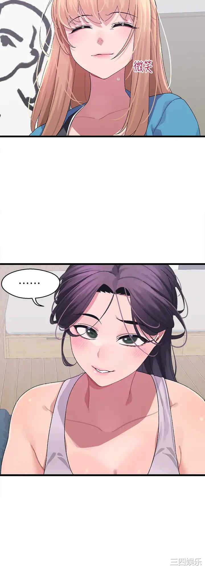 第38张