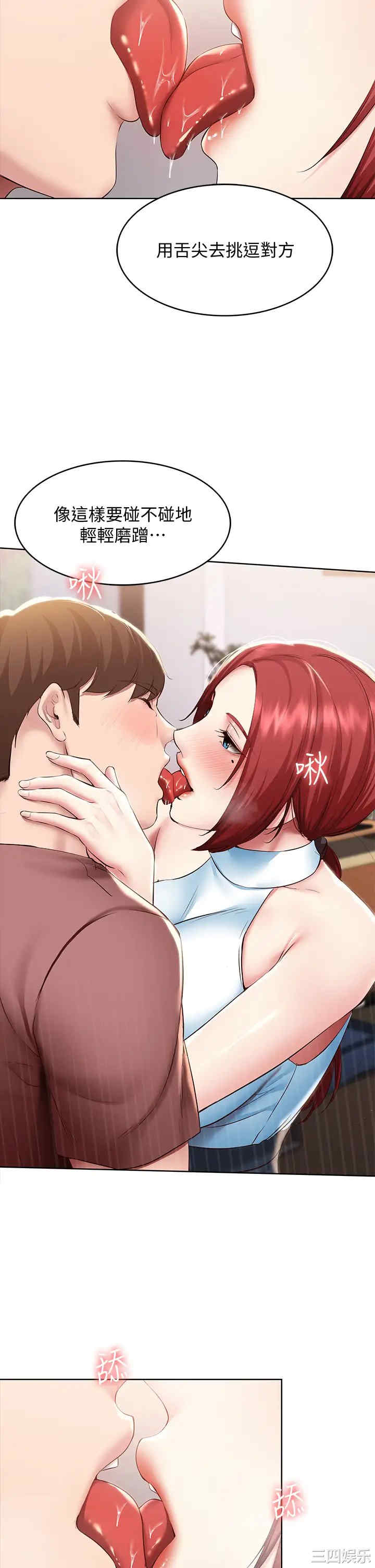 第30张