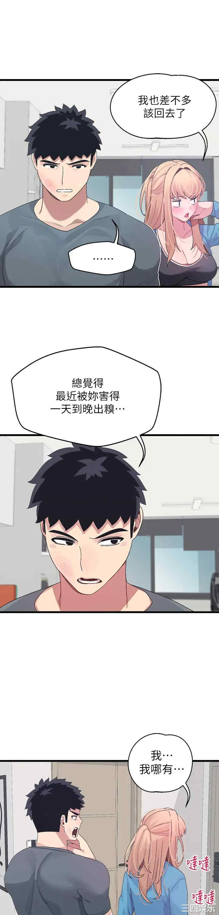 第42张