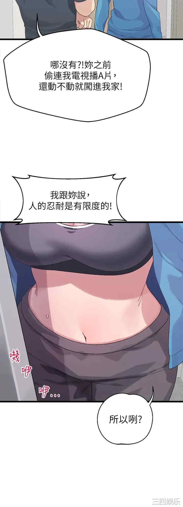 第43张