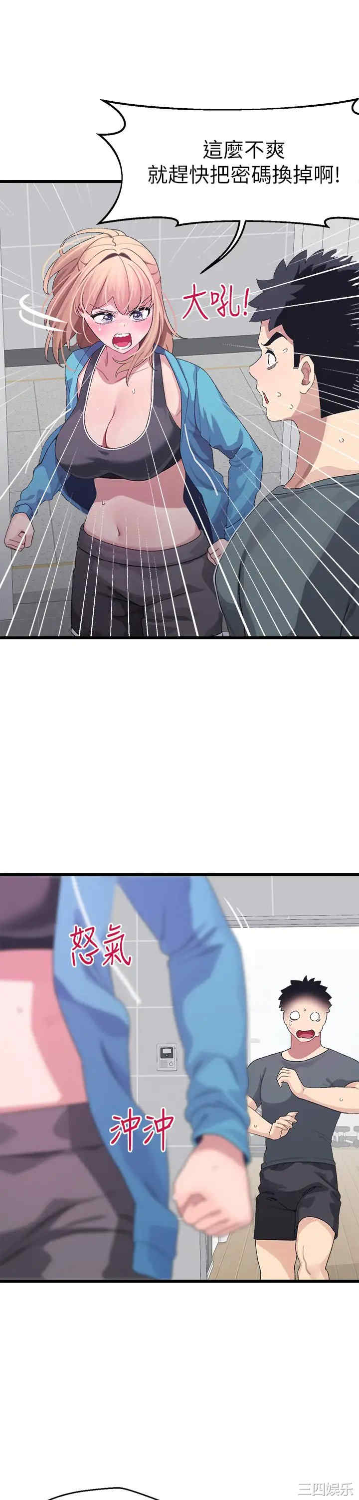 第44张