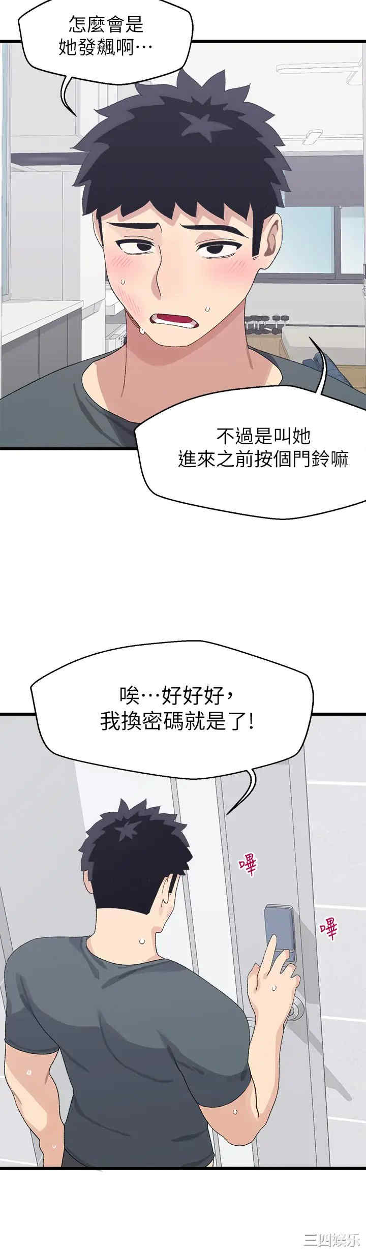 第45张