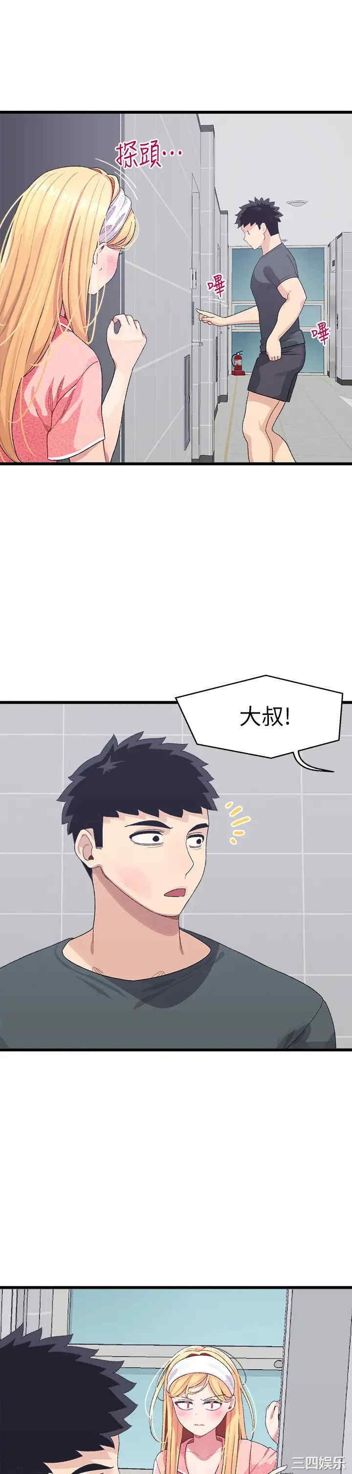 第46张