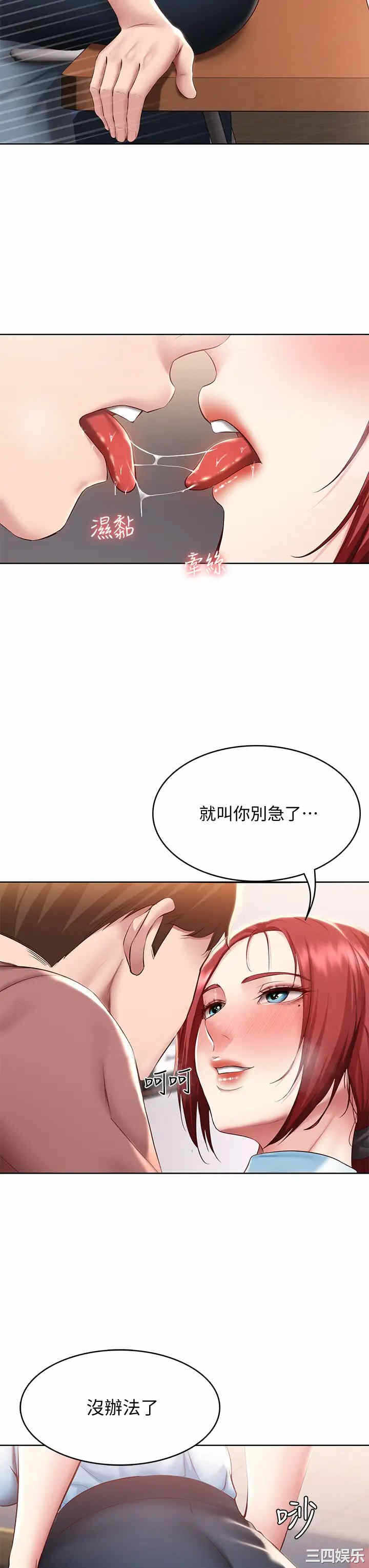 第34张