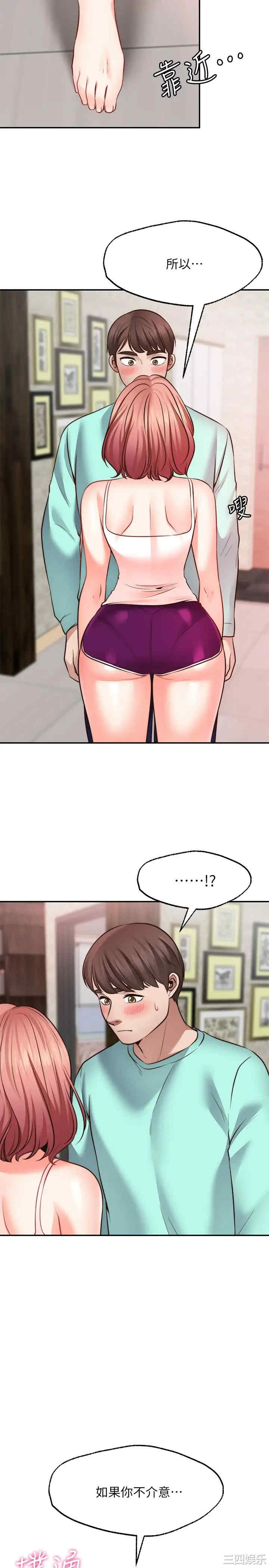 第31张