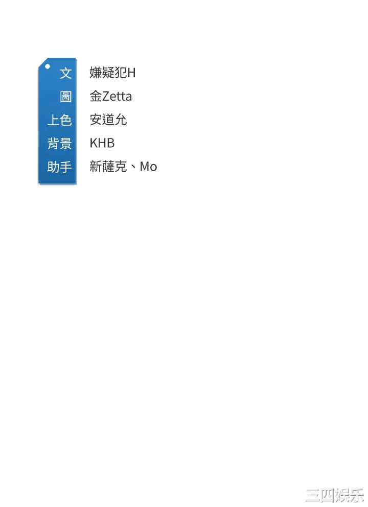 第38张