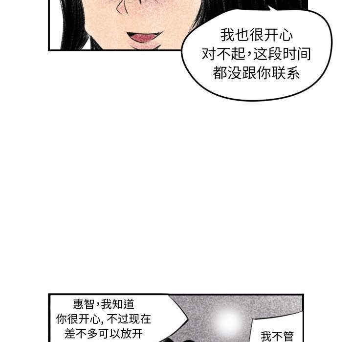 第37张