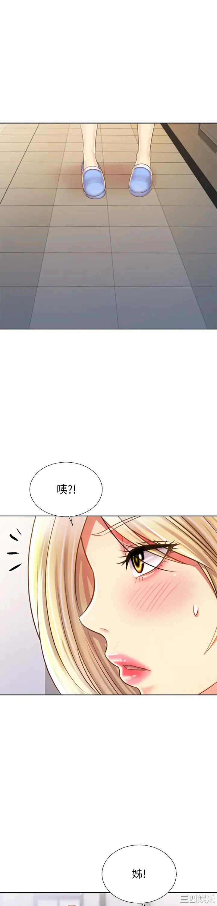 第56张