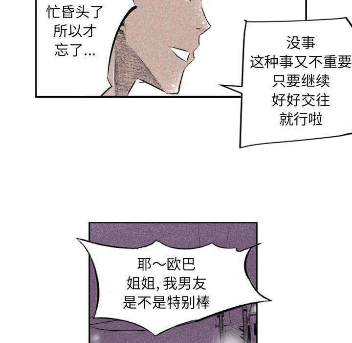 第73张