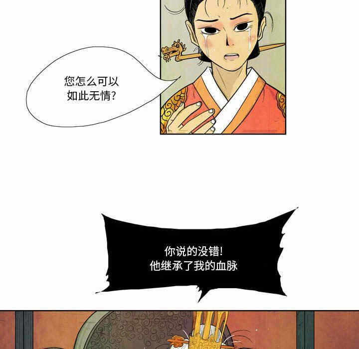 第27张