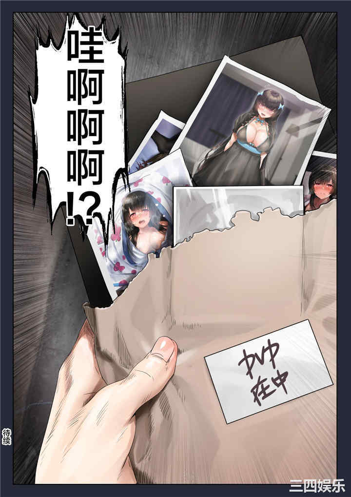 第21张