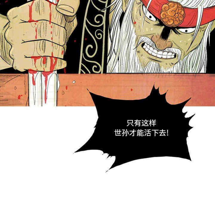第33张