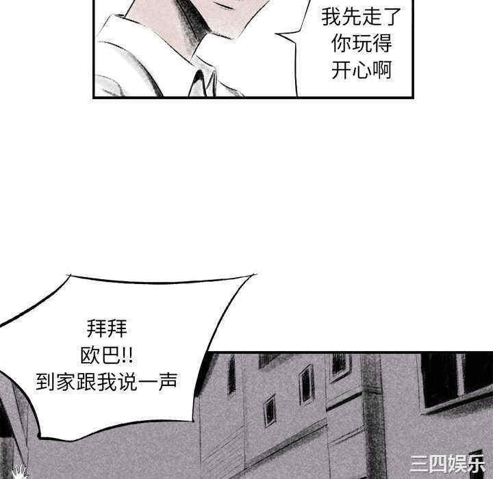 第87张