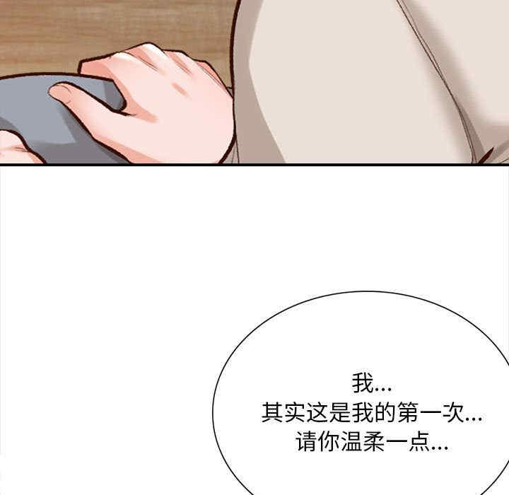 第34张