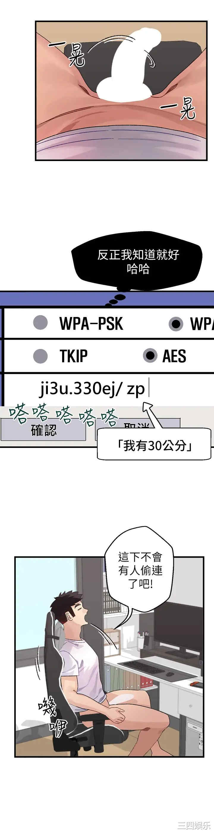 第19张