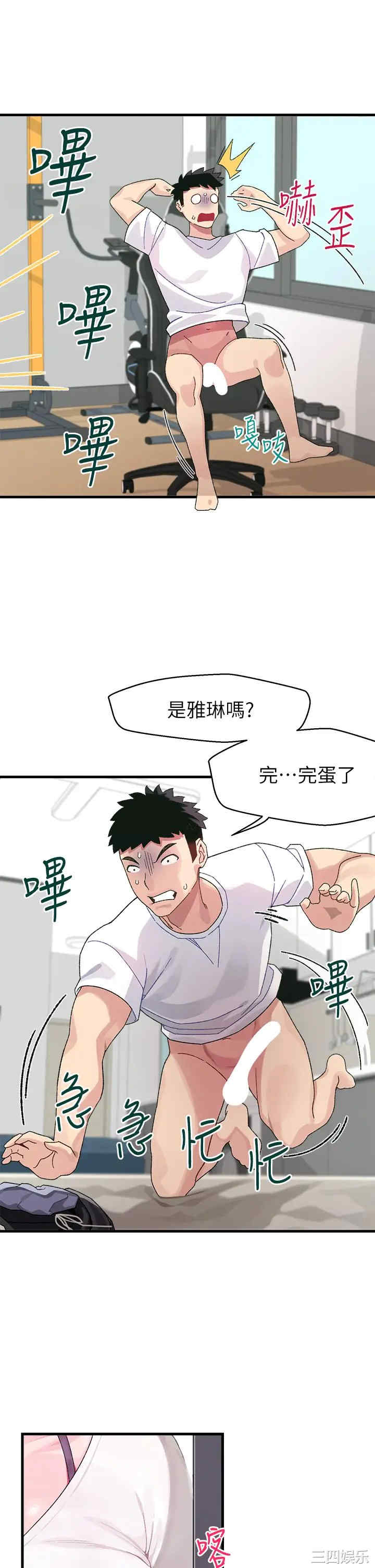 第20张