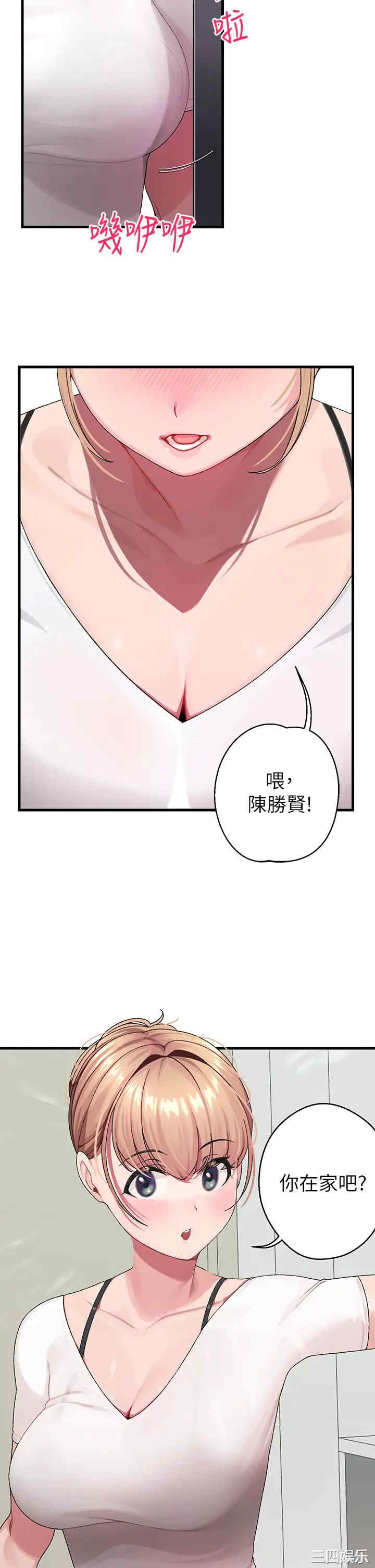第21张