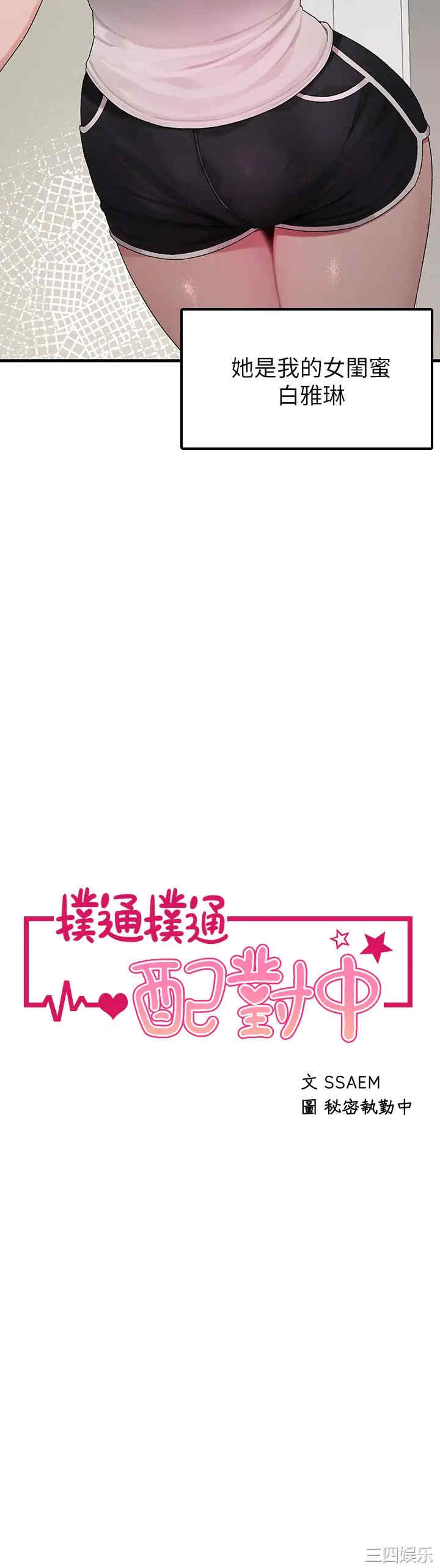 第22张