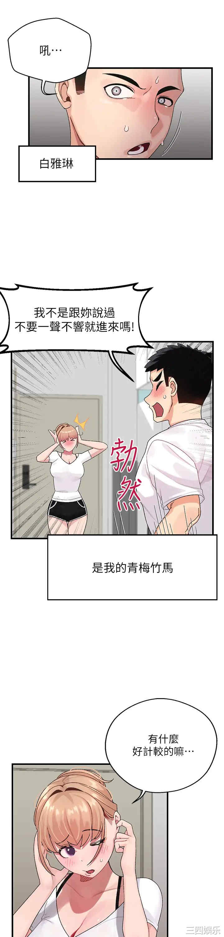 第23张