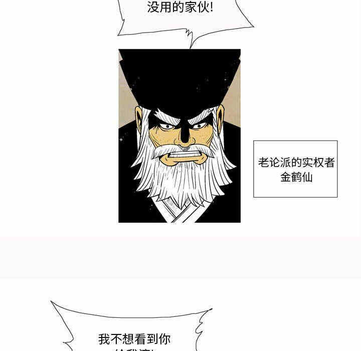 第60张